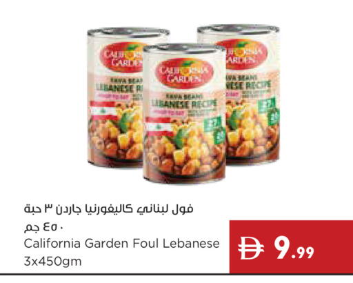 available at إسطنبول سوبرماركت in الإمارات العربية المتحدة , الامارات - ٱلْعَيْن‎
