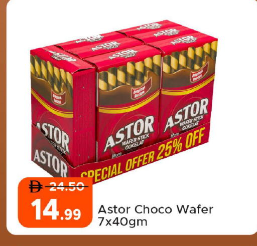 available at Al Aswaq Hypermarket in UAE - Ras al Khaimah