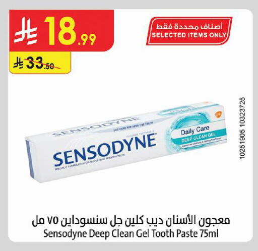 available at Danube in KSA, Saudi Arabia, Saudi - Tabuk