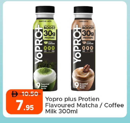 available at Al Aswaq Hypermarket in UAE - Ras al Khaimah