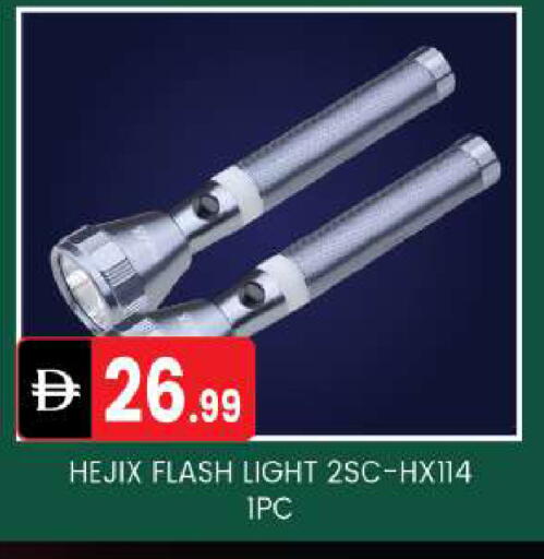 available at سوق طلال in الإمارات العربية المتحدة , الامارات - أبو ظبي