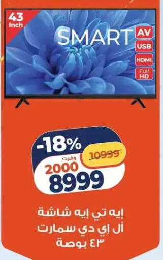 available at Kazyon  in Egypt - Cairo