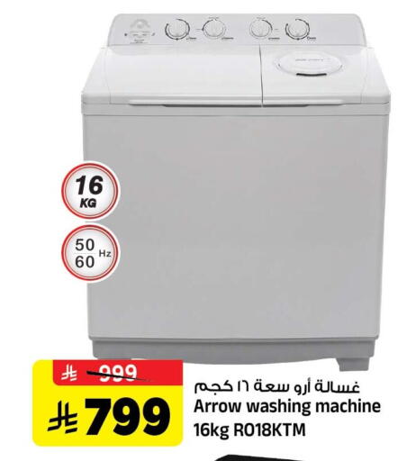 available at Al Madina Hypermarket in KSA, Saudi Arabia, Saudi - Riyadh