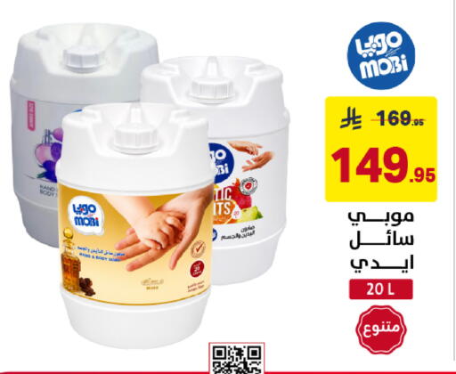 available at Ala Kaifak in KSA, Saudi Arabia, Saudi - Sakaka