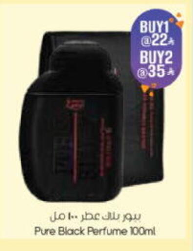 available at ستي فلاور in مملكة العربية السعودية, السعودية, سعودية - الرياض