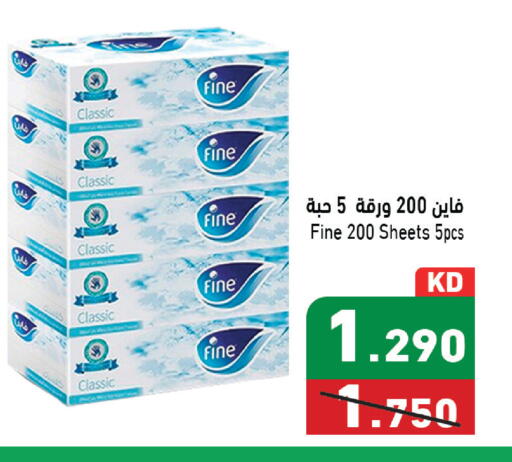 available at Ramez in Kuwait - Kuwait City