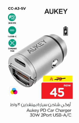 available at Hyper Al Wafa in KSA, Saudi Arabia, Saudi - Al-Kharj