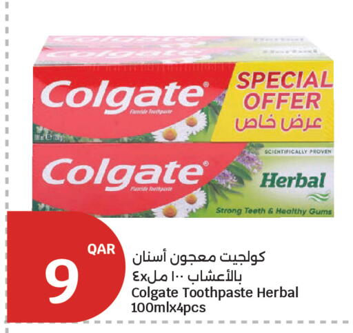 available at City Hypermarket in Qatar - Al Rayyan