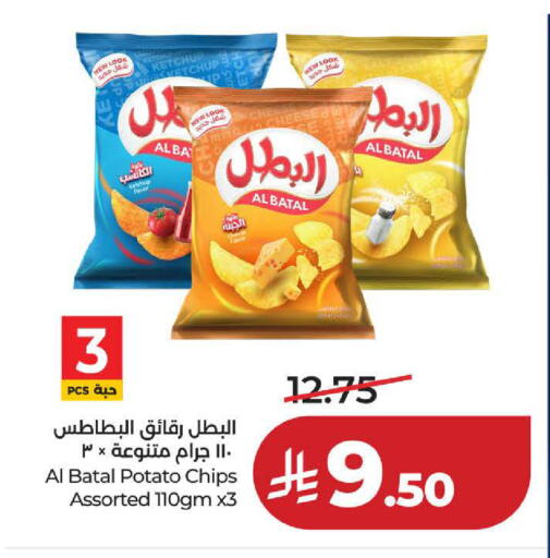 Potato available at لولو هايبرماركت in مملكة العربية السعودية, السعودية, سعودية - ينبع