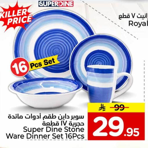 available at Hyper Al Wafa in KSA, Saudi Arabia, Saudi - Al-Kharj