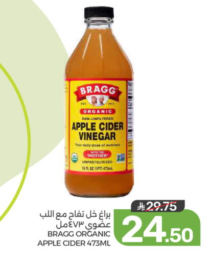Apple available at  مـزايــا in مملكة العربية السعودية, السعودية, سعودية - المنطقة الشرقية