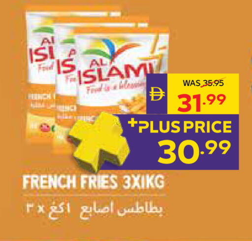 available at أدكووب in الإمارات العربية المتحدة , الامارات - أبو ظبي