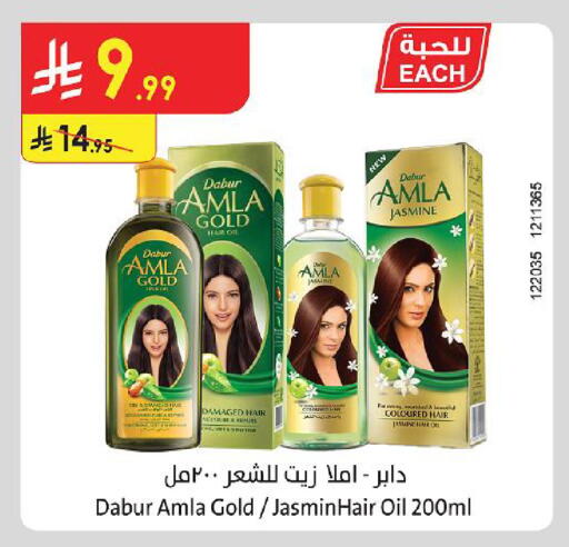 available at Danube in KSA, Saudi Arabia, Saudi - Al Khobar
