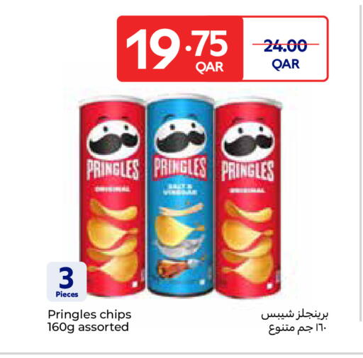 available at Carrefour in Qatar - Umm Salal