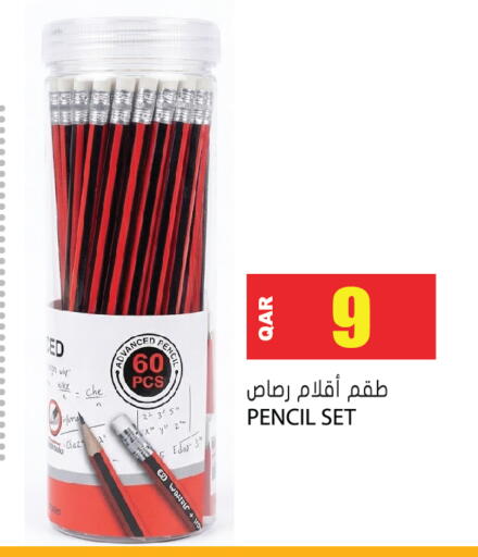 available at جراند هايبرماركت in قطر - الوكرة