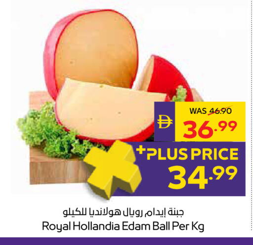 available at أدكووب in الإمارات العربية المتحدة , الامارات - أبو ظبي