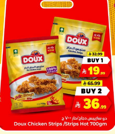 available at Hyper Al Wafa in KSA, Saudi Arabia, Saudi - Al-Kharj