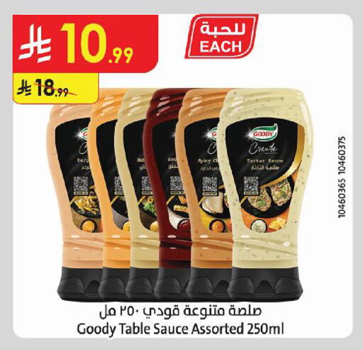 available at Danube in KSA, Saudi Arabia, Saudi - Ta'if