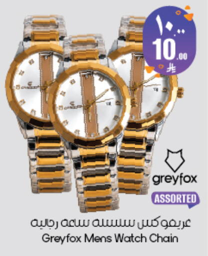 available at ستي فلاور in مملكة العربية السعودية, السعودية, سعودية - ينبع