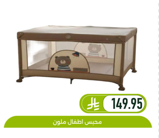 available at تخفيضات العائلة in مملكة العربية السعودية, السعودية, سعودية - المنطقة الشرقية