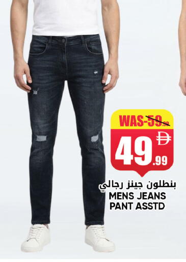 available at ليبتس هايبرماركت in الإمارات العربية المتحدة , الامارات - ٱلْعَيْن‎