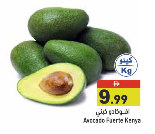Avocado from Kenya available at Aswaq Ramez in UAE - Ras al Khaimah