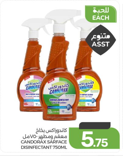 available at  مـزايــا in مملكة العربية السعودية, السعودية, سعودية - المنطقة الشرقية