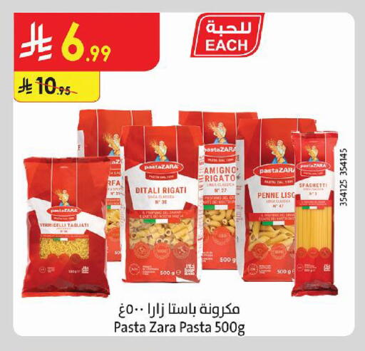available at Danube in KSA, Saudi Arabia, Saudi - Tabuk