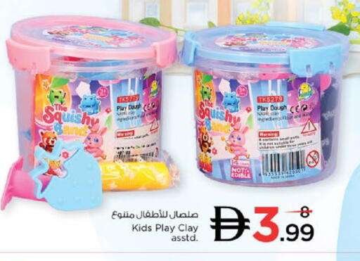 available at Nesto Hypermarket in UAE - Dubai