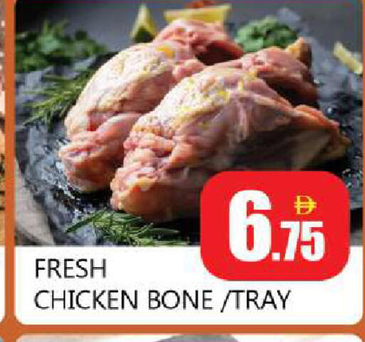 available at Souk Al Mubarak Hypermarket in UAE - Sharjah / Ajman