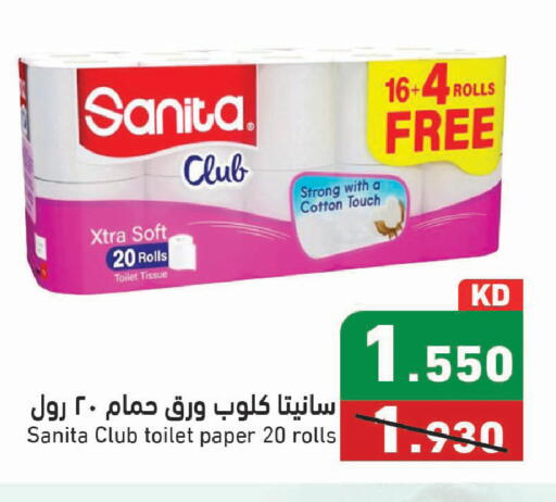 available at Ramez in Kuwait - Kuwait City