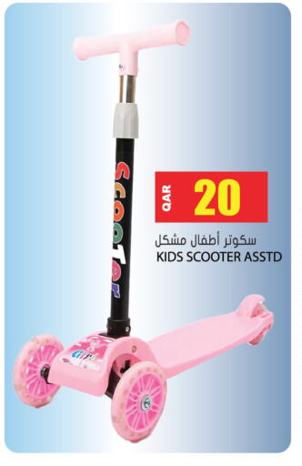 available at جراند هايبرماركت in قطر - الوكرة