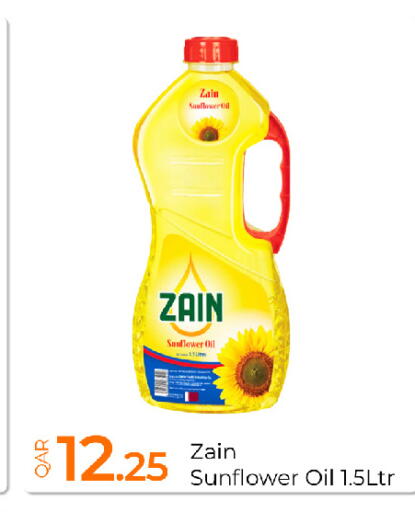 available at جي-ماكس هايبرماركت in قطر - الدوحة