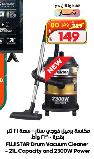 available at Dukan in KSA, Saudi Arabia, Saudi - Yanbu