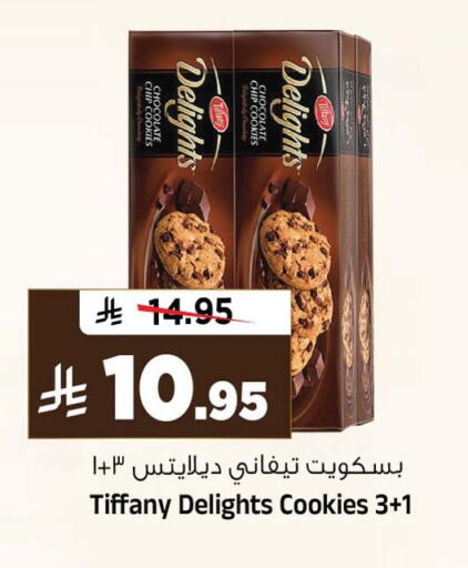 available at Al Madina Hypermarket in KSA, Saudi Arabia, Saudi - Riyadh