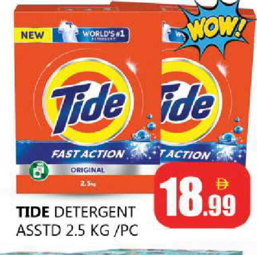 available at Souk Al Mubarak Hypermarket in UAE - Sharjah / Ajman