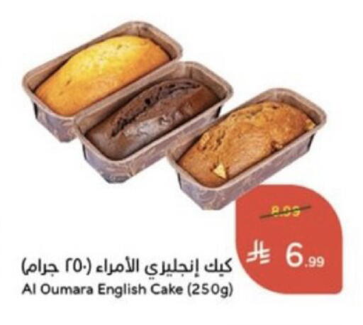 available at هايبر بنده in مملكة العربية السعودية, السعودية, سعودية - خميس مشيط