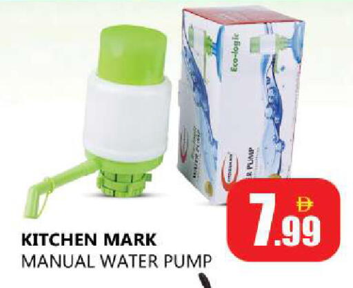 available at Souk Al Mubarak Hypermarket in UAE - Sharjah / Ajman