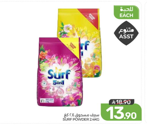 available at  مـزايــا in مملكة العربية السعودية, السعودية, سعودية - المنطقة الشرقية