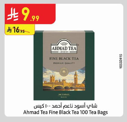 available at Danube in KSA, Saudi Arabia, Saudi - Jeddah