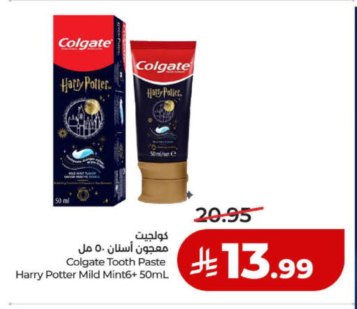 Mint available at لولو هايبرماركت in مملكة العربية السعودية, السعودية, سعودية - ينبع