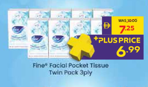 available at أدكووب in الإمارات العربية المتحدة , الامارات - أبو ظبي