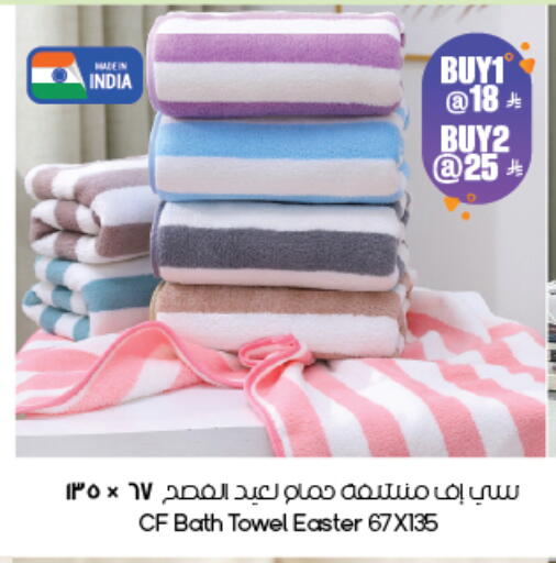 available at ستي فلاور in مملكة العربية السعودية, السعودية, سعودية - أبها