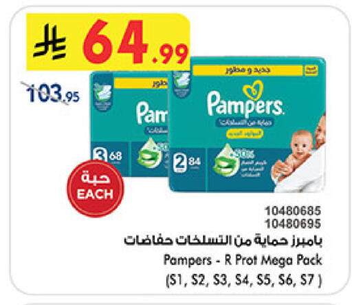 available at Bin Dawood in KSA, Saudi Arabia, Saudi - Mecca