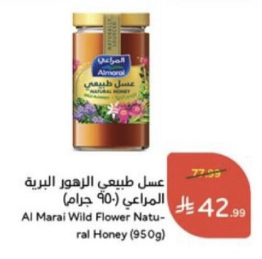 available at هايبر بنده in مملكة العربية السعودية, السعودية, سعودية - الخرج