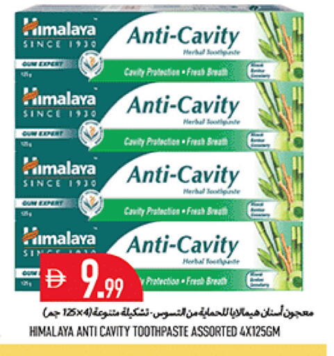 available at Rawabi Market Ajman in UAE - Sharjah / Ajman