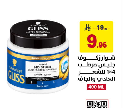 available at Ala Kaifak in KSA, Saudi Arabia, Saudi - Sakaka