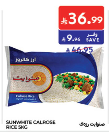 available at كارفور in مملكة العربية السعودية, السعودية, سعودية - الخبر‎