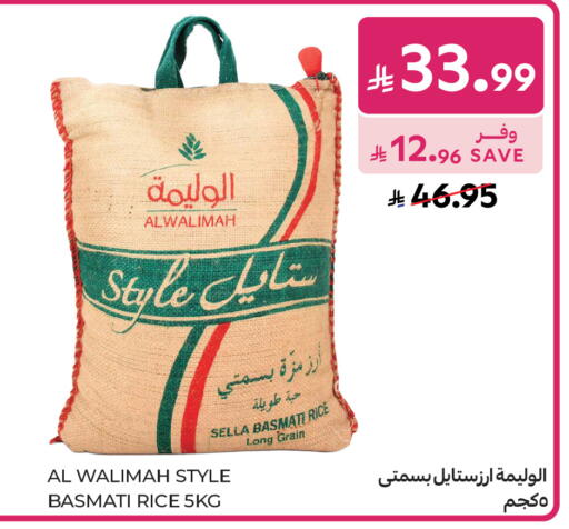 available at Carrefour Market in KSA, Saudi Arabia, Saudi - Riyadh