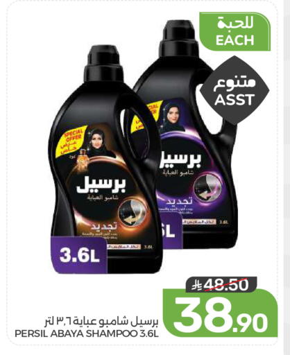 available at  مـزايــا in مملكة العربية السعودية, السعودية, سعودية - المنطقة الشرقية
